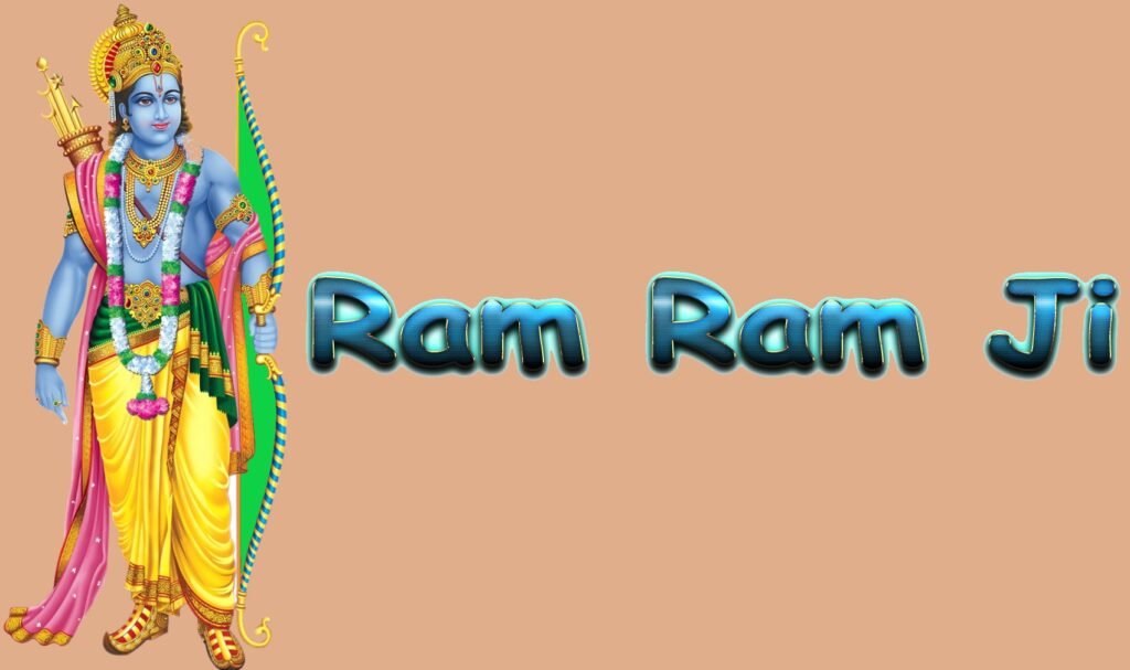 diwali ka ram ram image diwali ka ram ram image