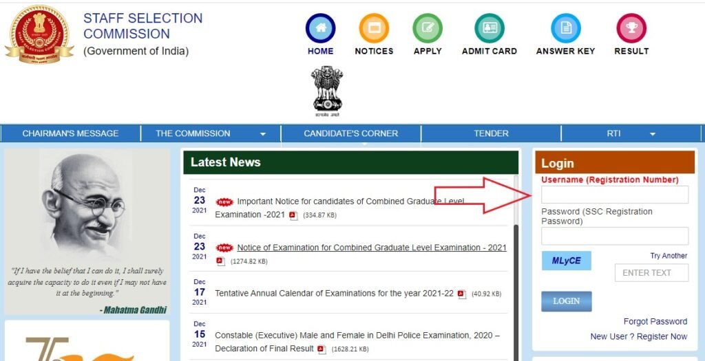 SSC CGL ka Form Kaise Bhare SSC CGL ka Form Kaise Bhare