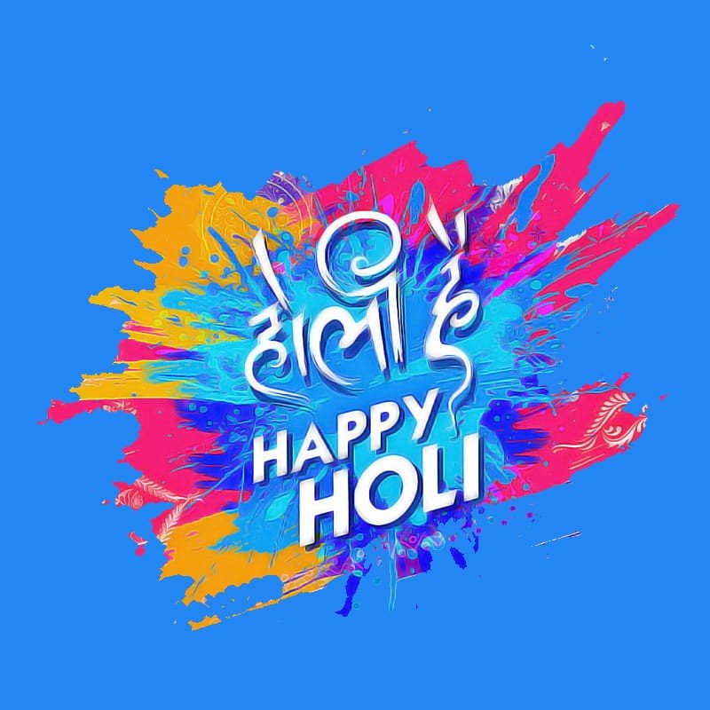 Happy Holi ra Ram Ram sa