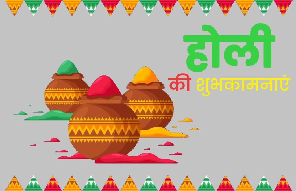 happy holi 2022 hd images happy holi 2022 hd images