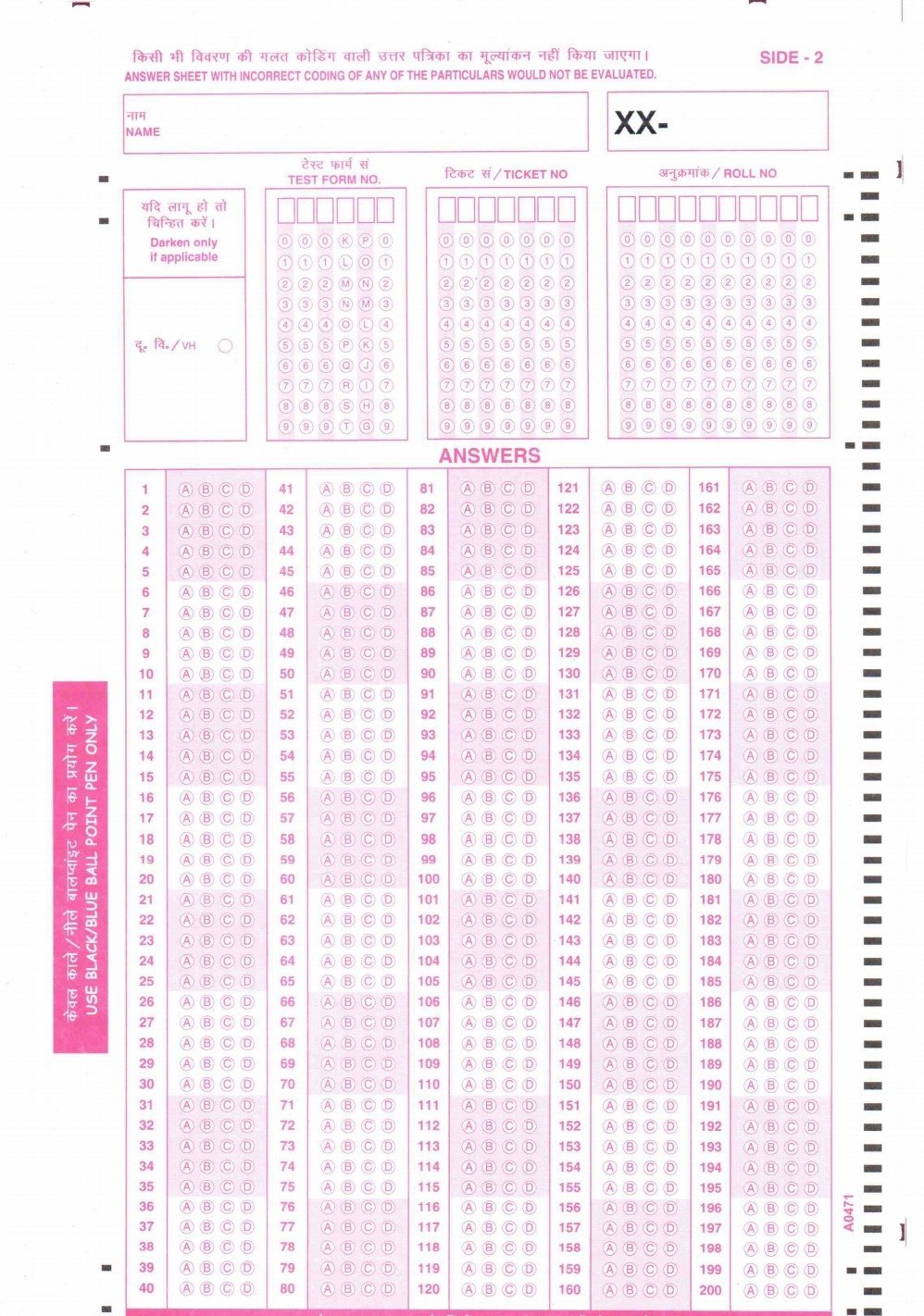 Download Omr Sheet Kaise Bhare How To Fill Omr Sheet Omr Sheet The 