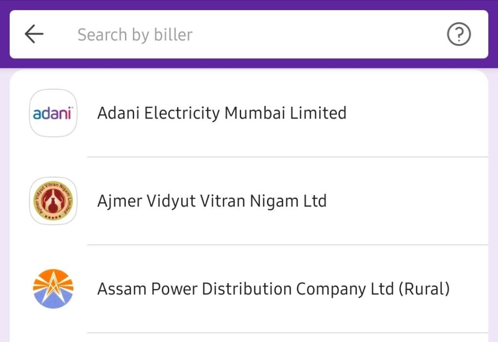 बिजली बिल चेक कैसे करें बिजली बिल चेक कैसे करें