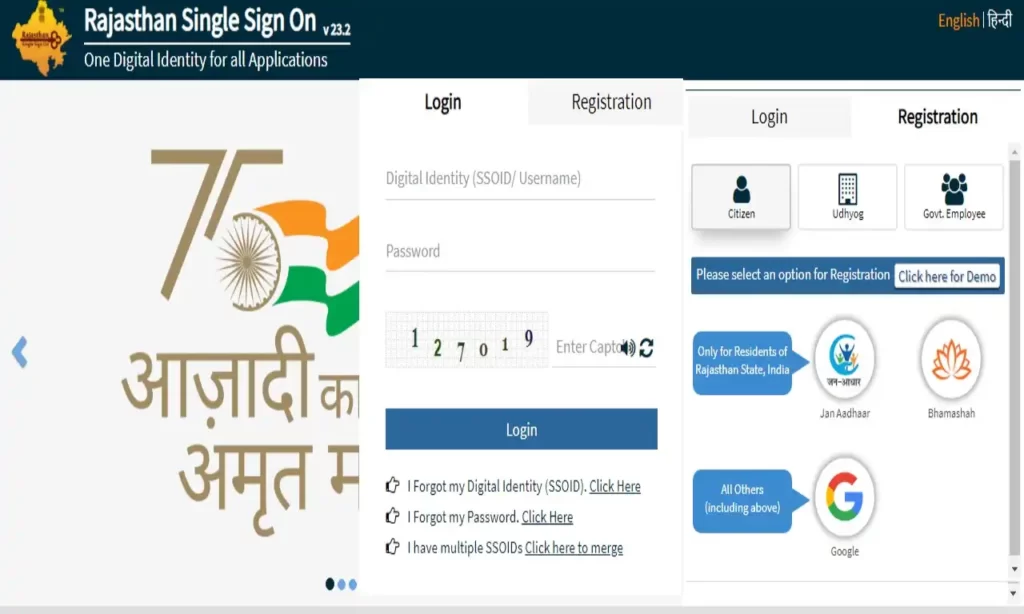 Rajasthan Junior Accountant Form Kaise Bhare Rajasthan Junior Accountant Form Kaise Bhare