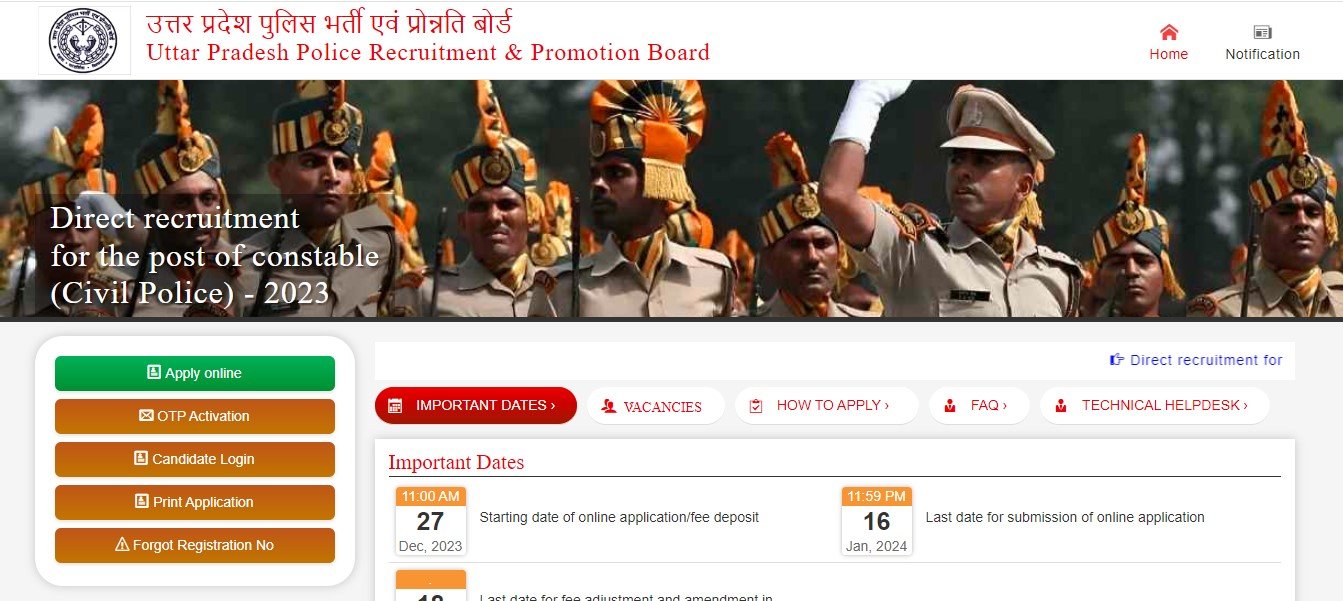 Up Police Constable Form Kaise Bhare Up Police Constable Form Kaise Bhare