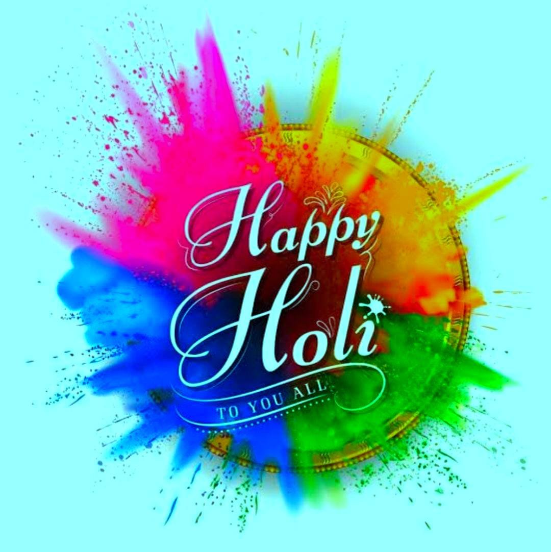 holi ka ram ram sa holi ka ram ram sa
